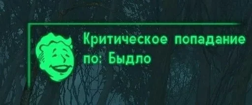 🎯 Стикер «фомостикеры» для Telegram