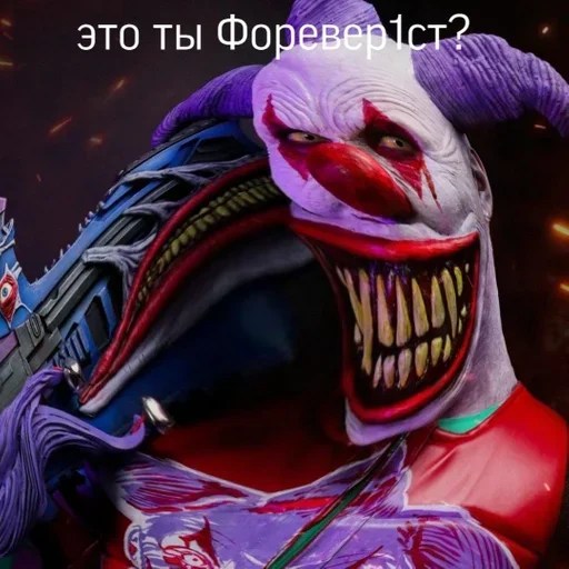 🤡 Стикер «фомостикеры» для Telegram