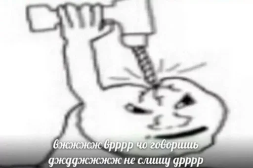 🙉 Стикер «фомостикеры» для Telegram