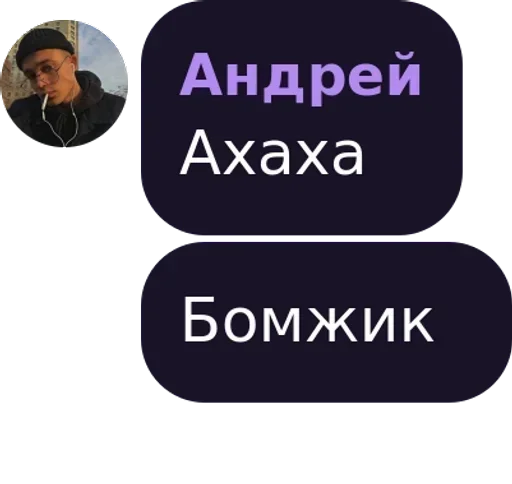 👨‍💻 Стикер «фомостикеры» для Telegram