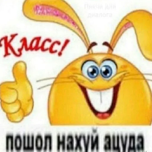 👍 Стикер «фомостикеры» для Telegram
