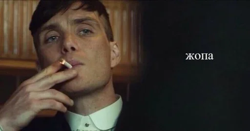 🚬 Стикер «фомостикеры» для Telegram