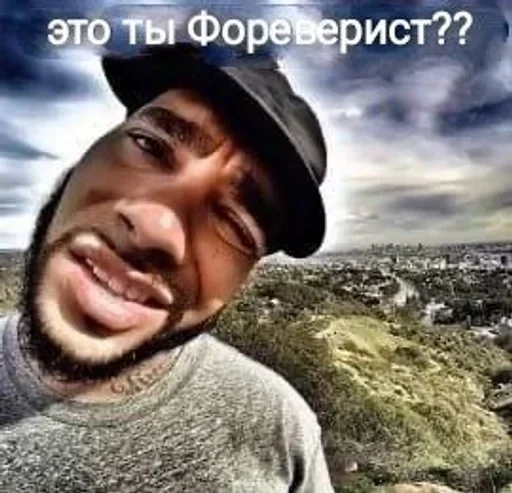 🤔 Стикер «фомостикеры» для Telegram
