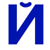 🤩 Эмодзи «Fondpvb Ot Elinaemoji» для Telegram