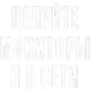 Стикер 27 Фоновые эмодзи