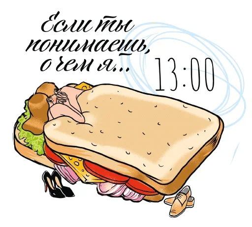 🍽 Стикер «Food» для Telegram