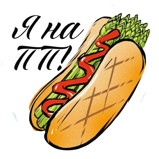 Стикерпак Food для Telegram