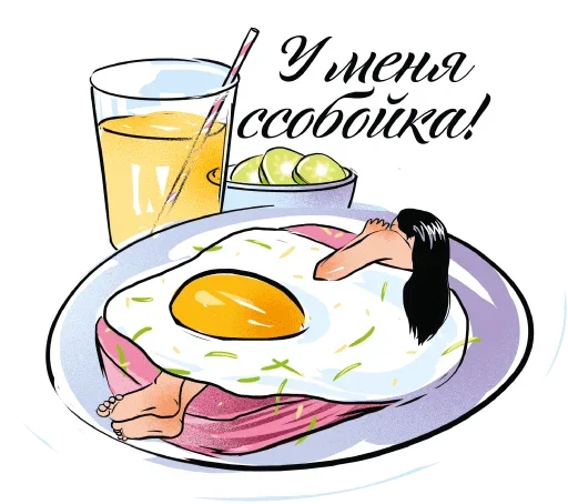 🍽 Стикер «Food» для Telegram