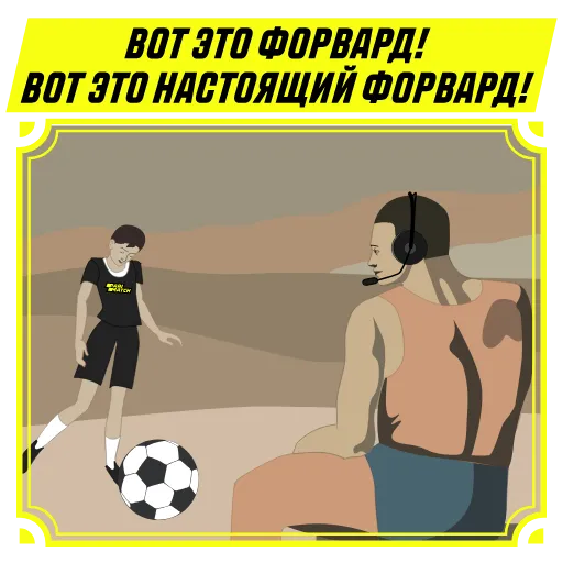 🕺 Стикер «Футбол ярче с Parimatch» для Telegram