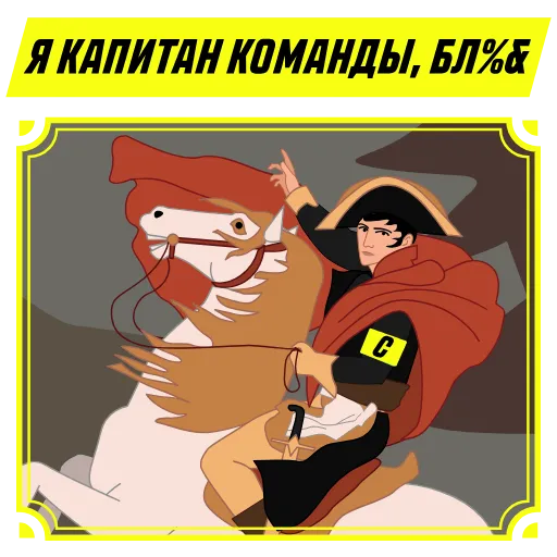 👆 Стикер «Футбол ярче с Parimatch» для Telegram