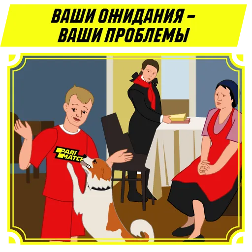 🤷 Стикер «Футбол ярче с Parimatch» для Telegram