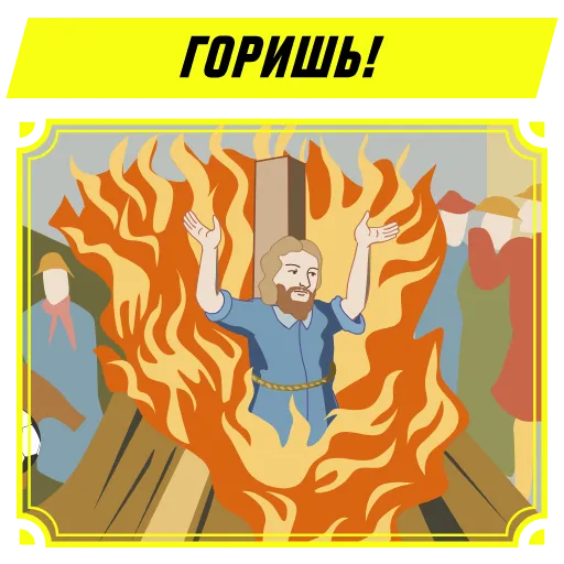 🔥 Стикер «Футбол ярче с Parimatch» для Telegram