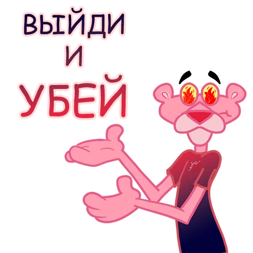 😡 Стикер «ФК ЛУЧ» для Telegram