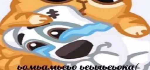 🤔 Стикер «eblanish» для Telegram