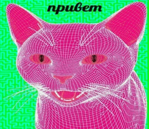 👋 Стикер «eblanish» для Telegram