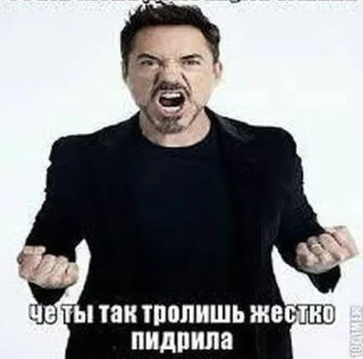 😥 Стикер «eblanish» для Telegram