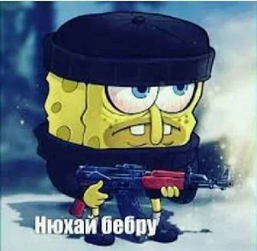 😠 Стикер «eblanish» для Telegram
