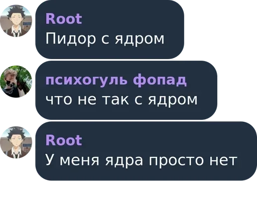 😎 Стикер «eblanish» для Telegram