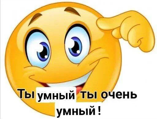 🤔 Стикер «eblanish» для Telegram