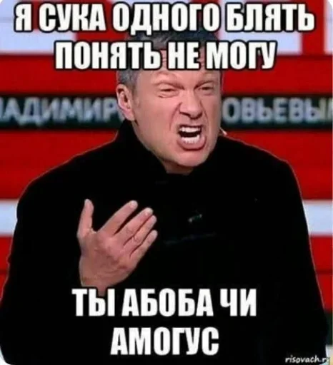 🤑 Стикер «eblanish» для Telegram