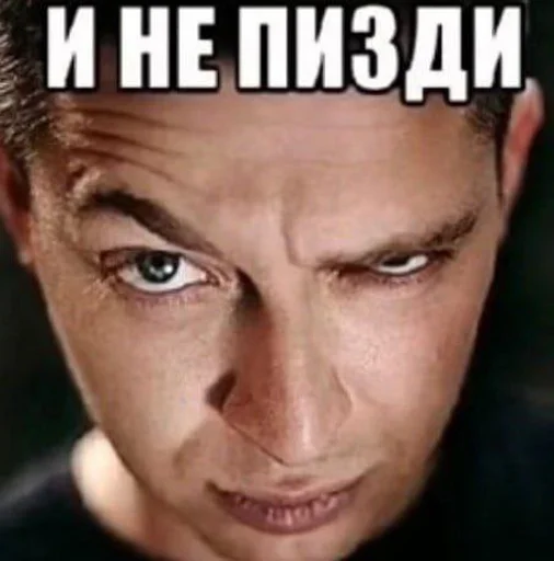 🤔 Стикер «eblanish» для Telegram