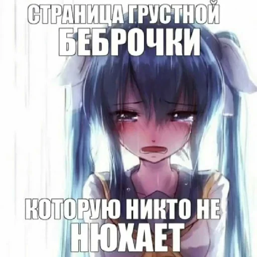 😥 Стикер «eblanish» для Telegram