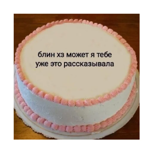 👀 Стикер «For every occasion» для Telegram