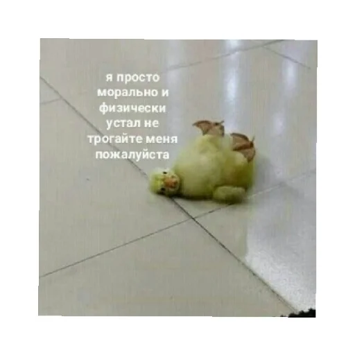 😢 Стикер «For every occasion» для Telegram