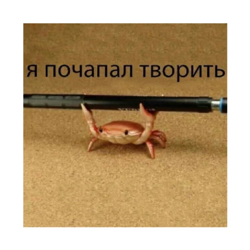 🖊️ Стикер «For every occasion» для Telegram