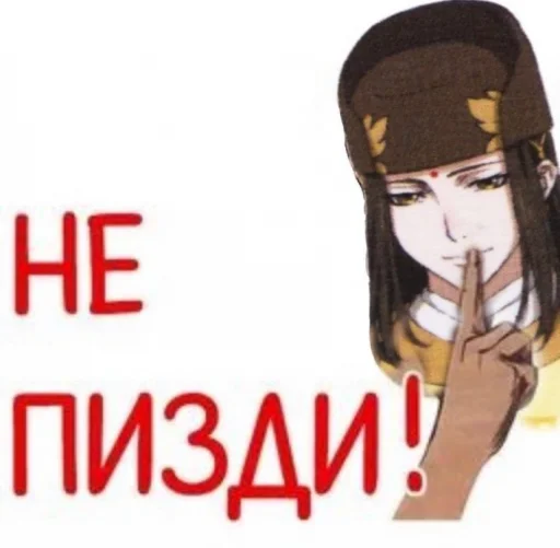 😋 Стикер «китайские 2д мужики» для Telegram