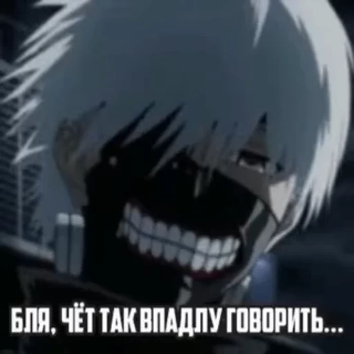 🦥 Стикер «Лучшие аниму тян» для Telegram