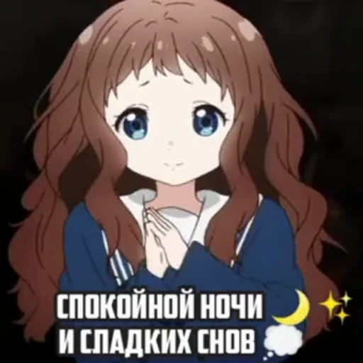 🛌 Стикер «Лучшие аниму тян» для Telegram