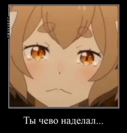 😭 Стикер «Лучшие аниму тян» для Telegram