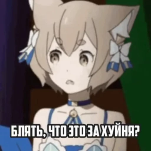 🤨 Стикер «Лучшие аниму тян» для Telegram