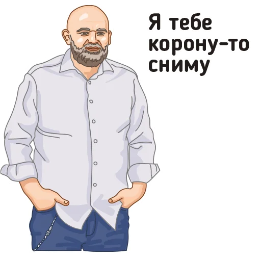 😈 Стикер «За Россию!» для Telegram