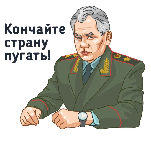 😾 Стикер «За Россию!» для Telegram