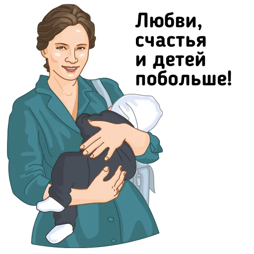 👩‍👧‍👦 Стикер «За Россию!» для Telegram