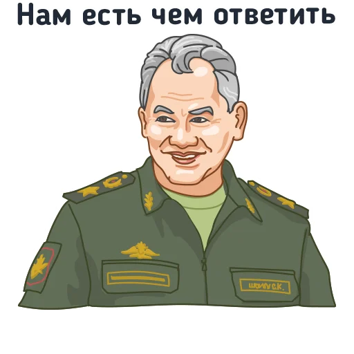 ✊ Стикер «За Россию!» для Telegram