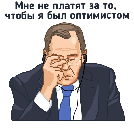 😕 Стикер «За Россию!» для Telegram