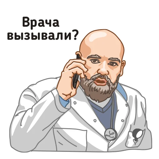 🤕 Стикер «За Россию!» для Telegram