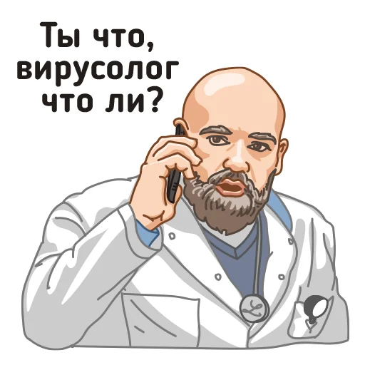 Стикерпак За Россию! для Telegram