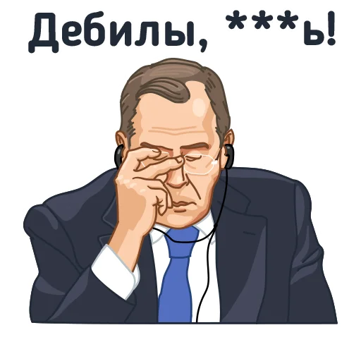 😡 Стикер «За Россию!» для Telegram