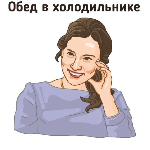 🍲 Стикер «За Россию!» для Telegram