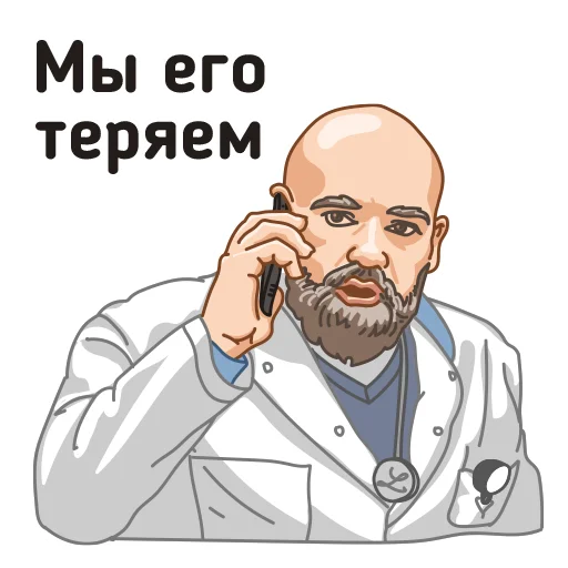 😵 Стикер «За Россию!» для Telegram