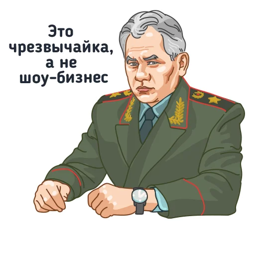 😒 Стикер «За Россию!» для Telegram