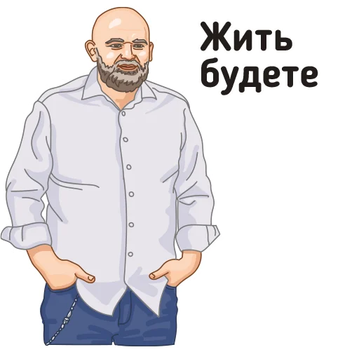 ☺️ Стикер «За Россию!» для Telegram