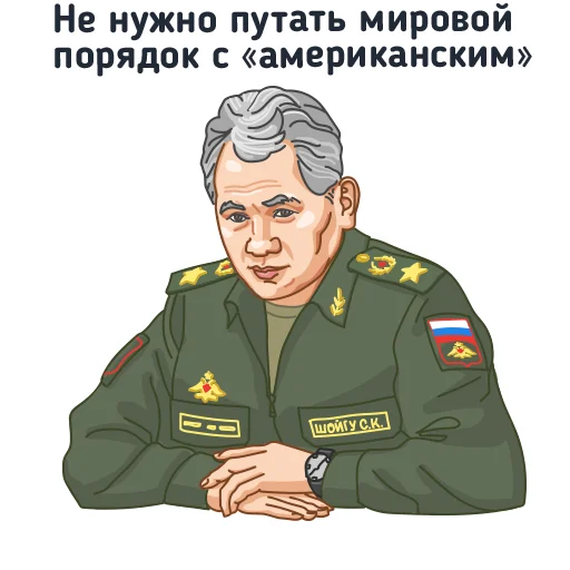 🇺🇸 Стикер «За Россию!» для Telegram