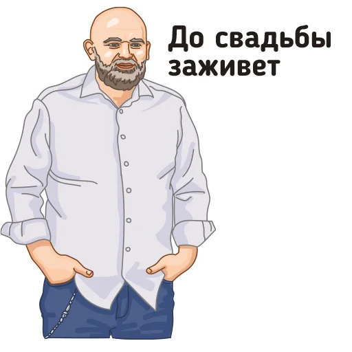 👆 Стикер «За Россию!» для Telegram