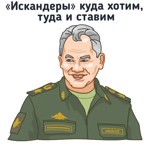 🤜 Стикер «За Россию!» для Telegram
