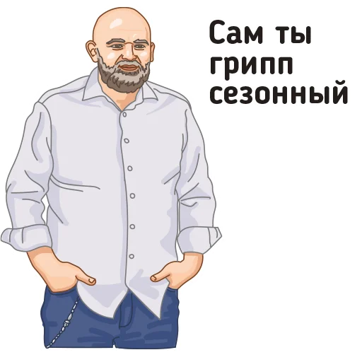 😤 Стикер «За Россию!» для Telegram